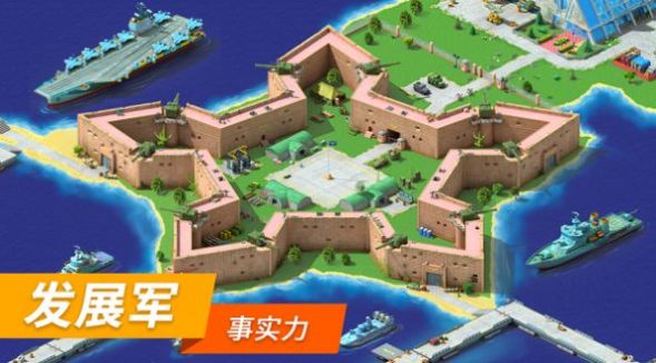 大都市官方版(Megapolis安装器)