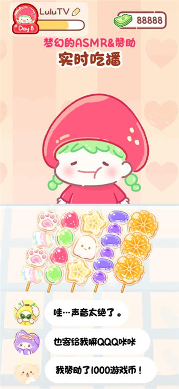 糖葫芦达人游戏破解版无广告