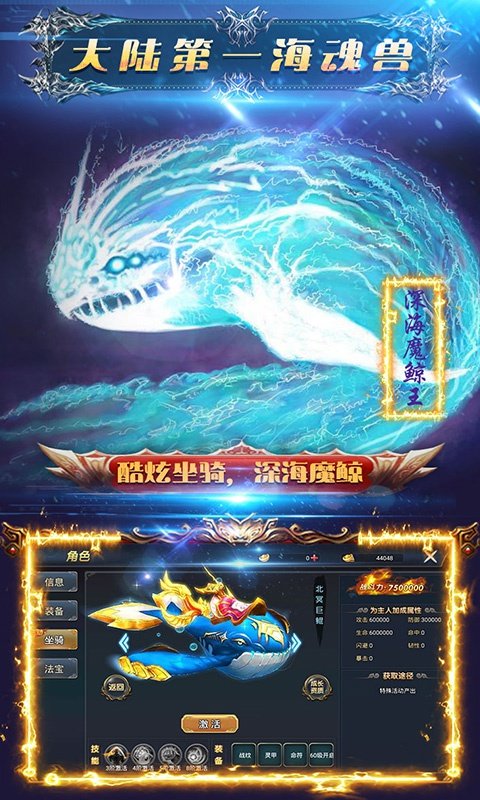 飞仙诀至尊版