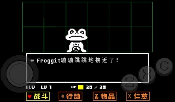 传说之下红与黄