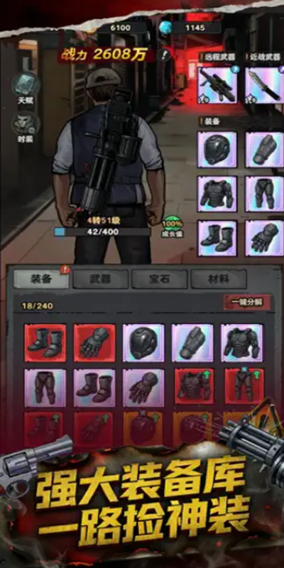 RuinSurvivor游戏