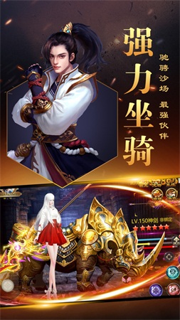风云天下会