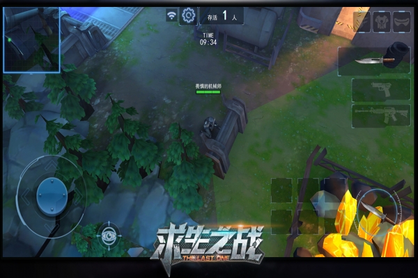 求生之战应用宝版