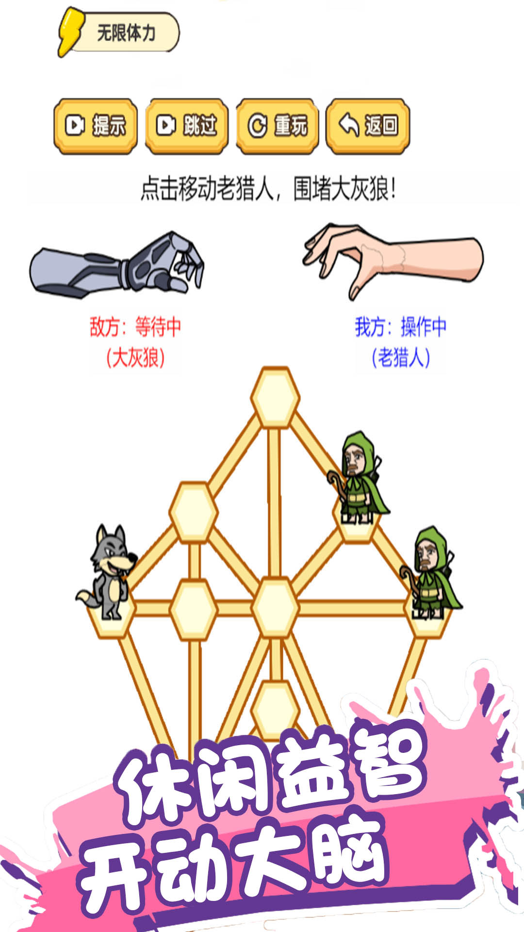 你智商多少游戏