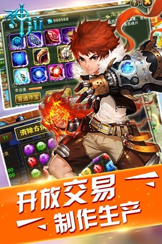 神泣单机版