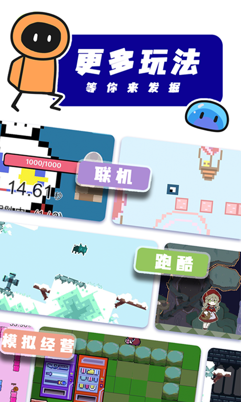 创游世界无限g币版2026