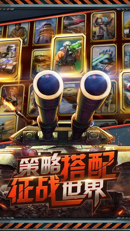红色警戒2大国之魂