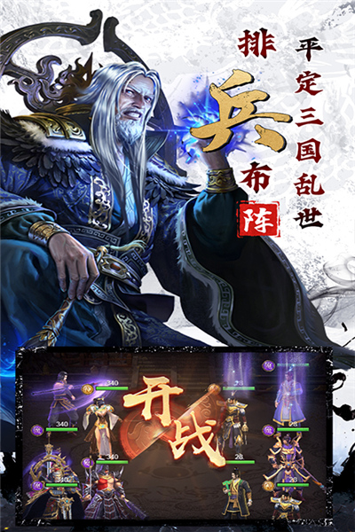 剑与盾安卓正版