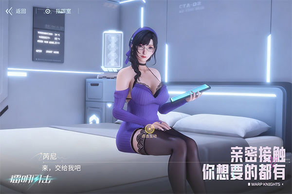 镭明闪击官网手机版