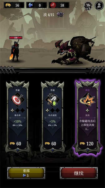 暗影猎手