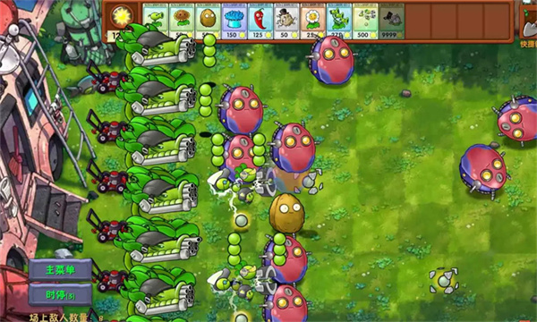 植物大战僵尸融合版二创版2.6.1