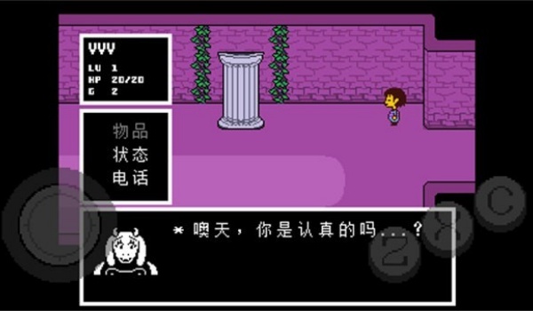 传说之下红与黄