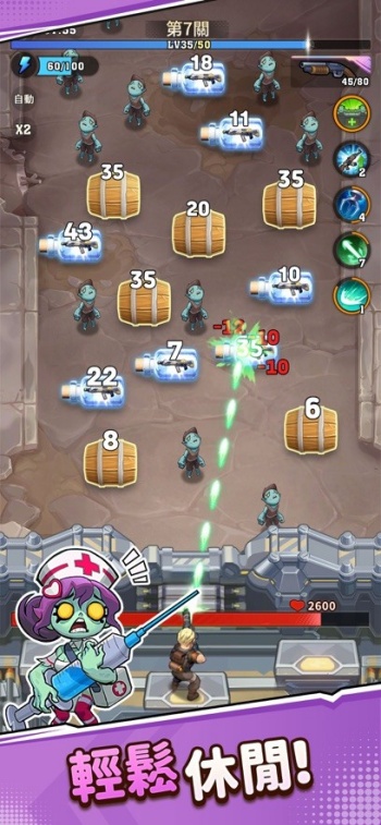 向僵尸开炮破解版(ZombiesBoom)