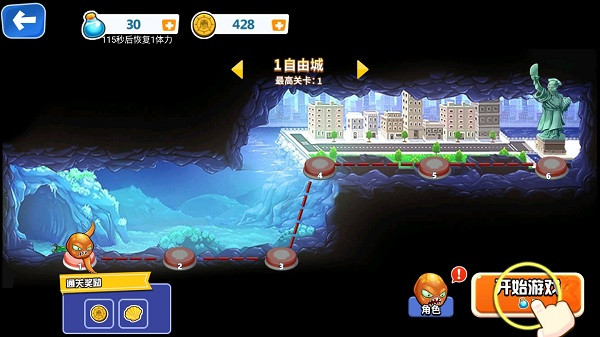 变异八爪鱼最新版