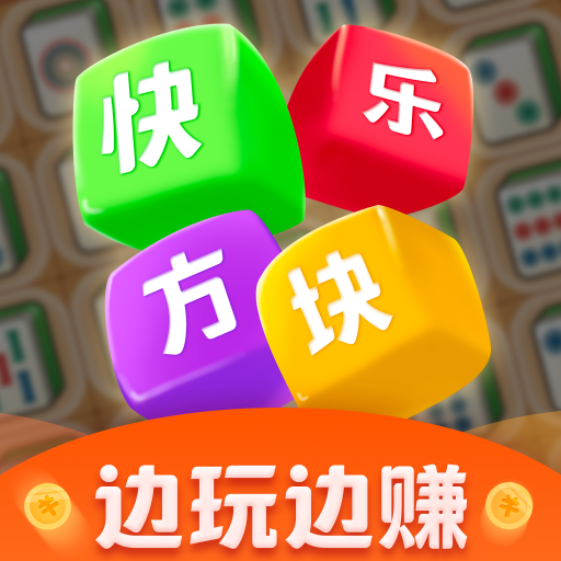 快乐方块屋内置菜单mod