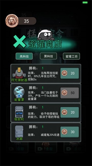躺平发育2026最新官方版