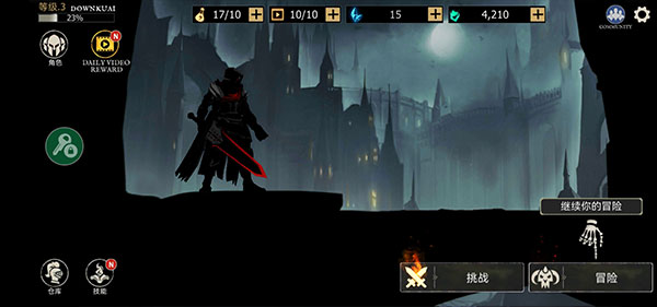 ShadowofDeath:DarkNight