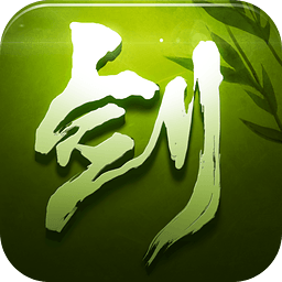 三剑豪2
