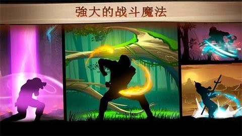 暗影格斗3内购无限金币钻石版最新