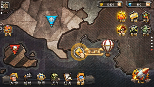 合金弹头单机官方版2026最新版