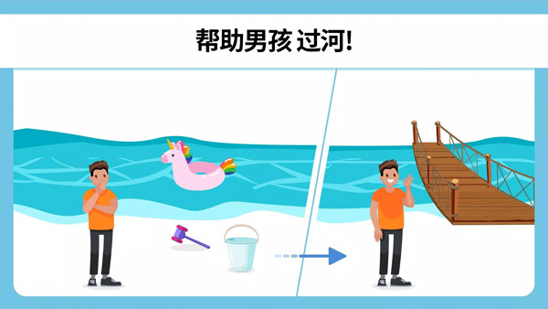 脑力测试