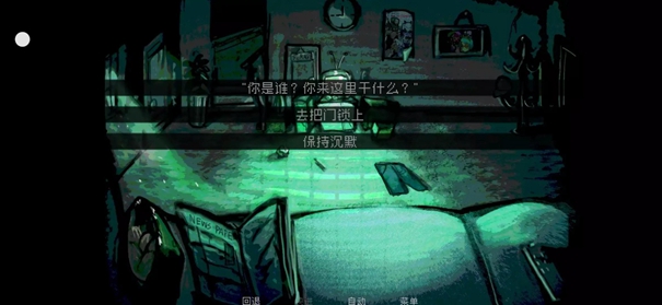 伪人监控异常怪谈