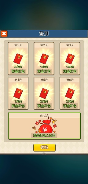 飞龙大乱斗