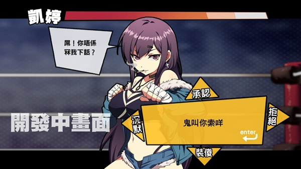 女拳主义:F-ist直装版