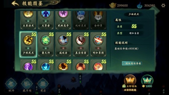 这里有妖内置菜单版无限金币无限钻石版