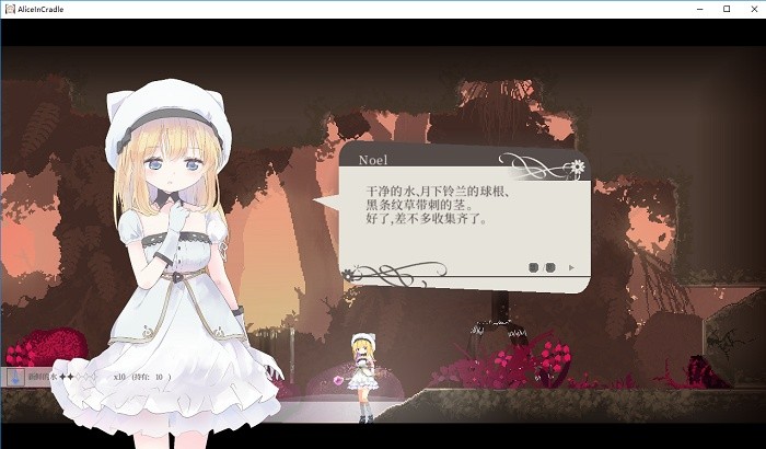 aliceincradle手机版免费手机版
