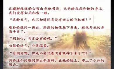 KunoichiTrainer忍者训练师