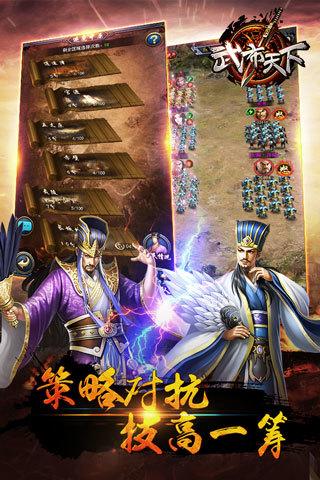 布武天下