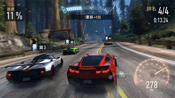 极品飞车：无限狂飙