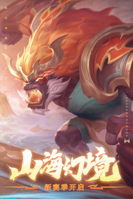 多多自走棋 多多自走棋