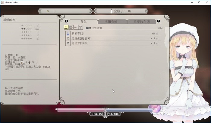 aliceincradle手机版免费手机版