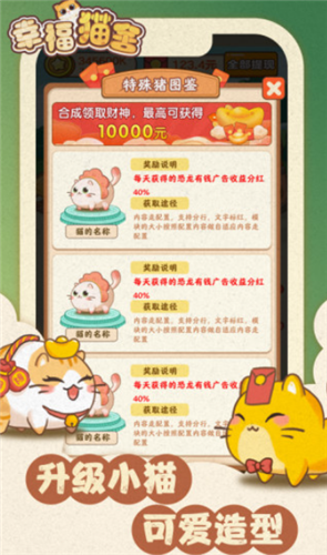 幸福