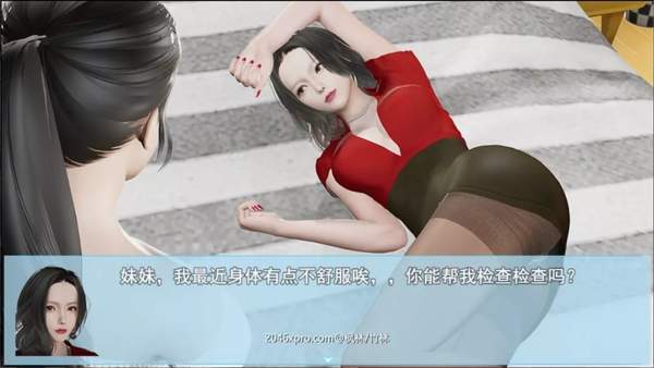 袭梦都市正版激活码