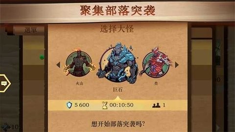 暗影格斗3内购无限金币钻石版最新