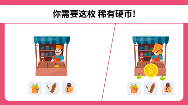 脑力测试