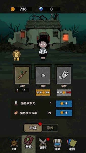猎梦保卫战无广告最新版