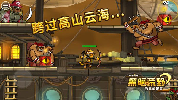 黑暗荒野2官方手游版