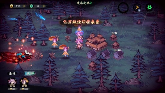 这里有妖内置菜单版无限金币无限钻石版v3.19