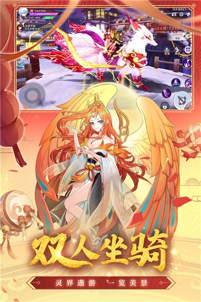 天姬变