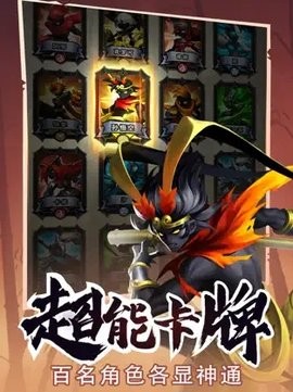 火柴人觉醒安卓版