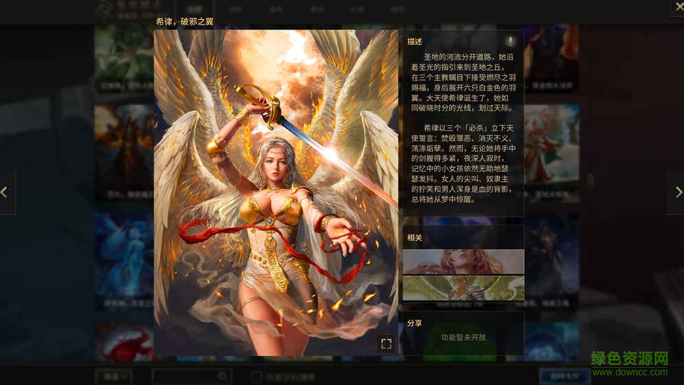 秘境对决