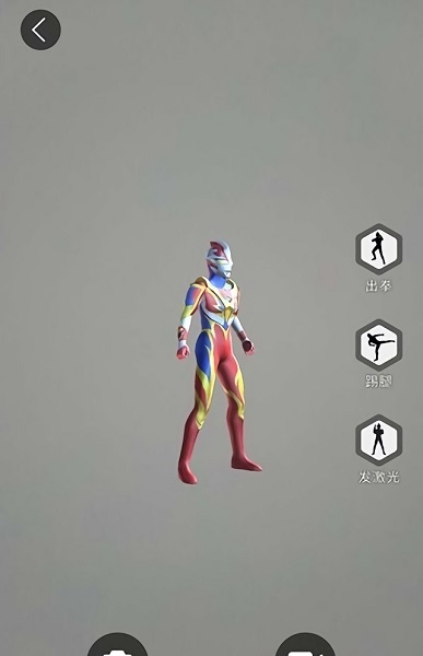 ultramanar最新版