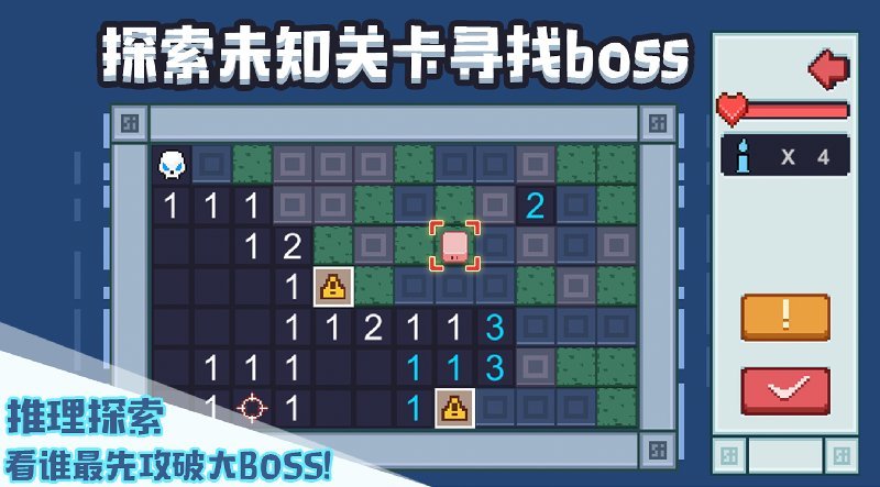 布丁战士