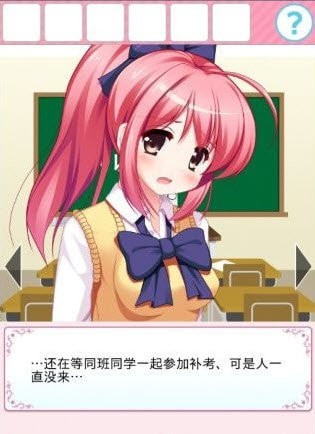 放学后的体育仓库汉化版免费版安卓