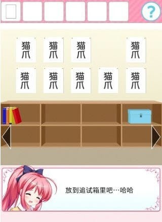 放学后的体育仓库汉化版免费版安卓