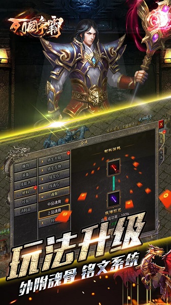 萌将三国